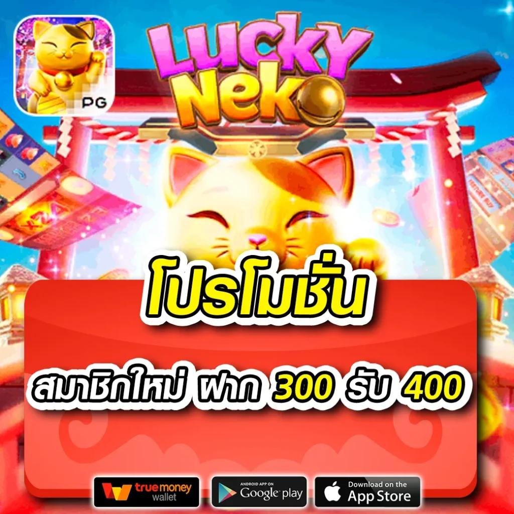 ซื้อ หวยออนไลน์ เว็บไหนดี พร้อมโปรโมชั่นโดนใจ 2024