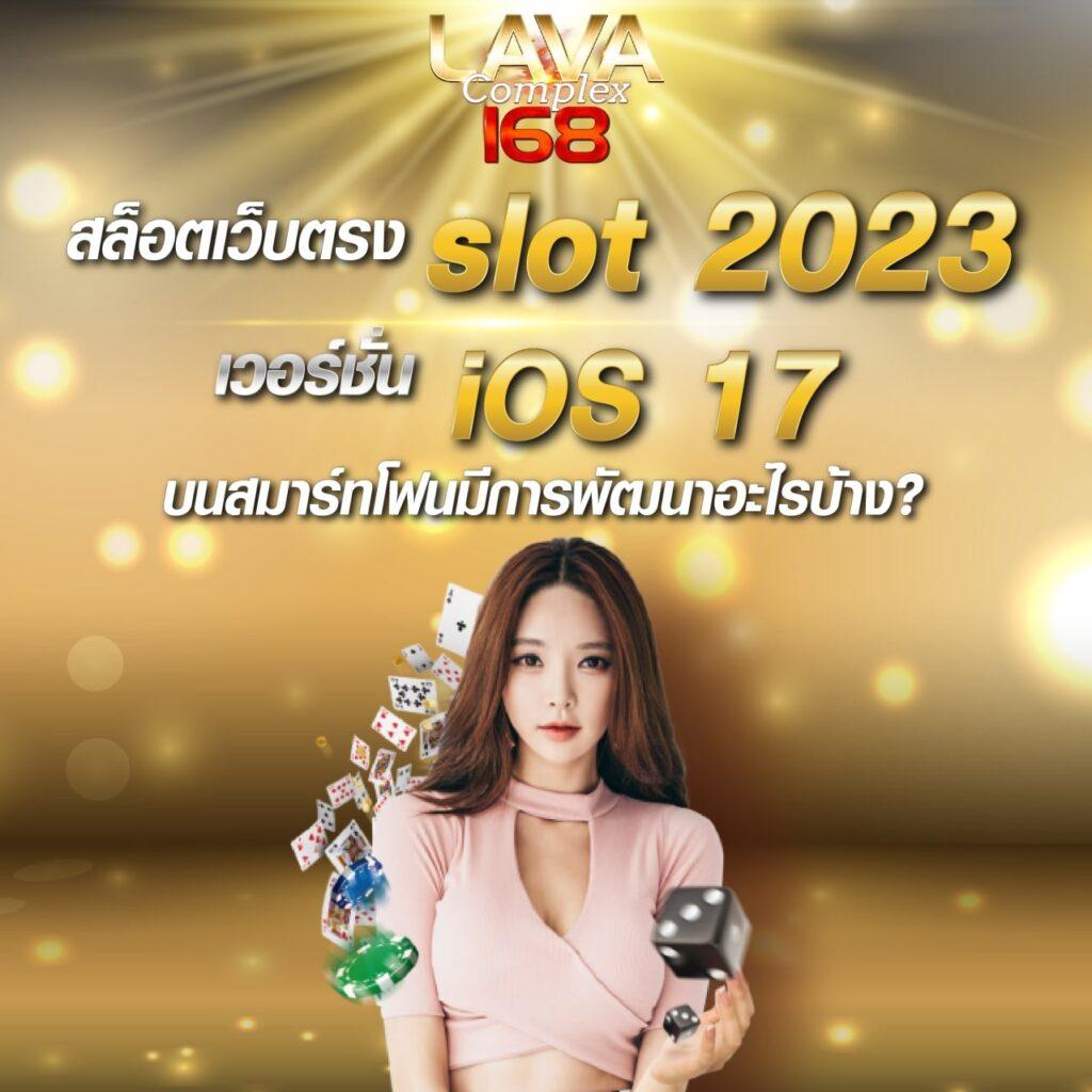 ซื้อหวยออนไลน์เว็บไหนดี 2567 รวมแนะนำอันดับน่าเชื่อถือที่สุด