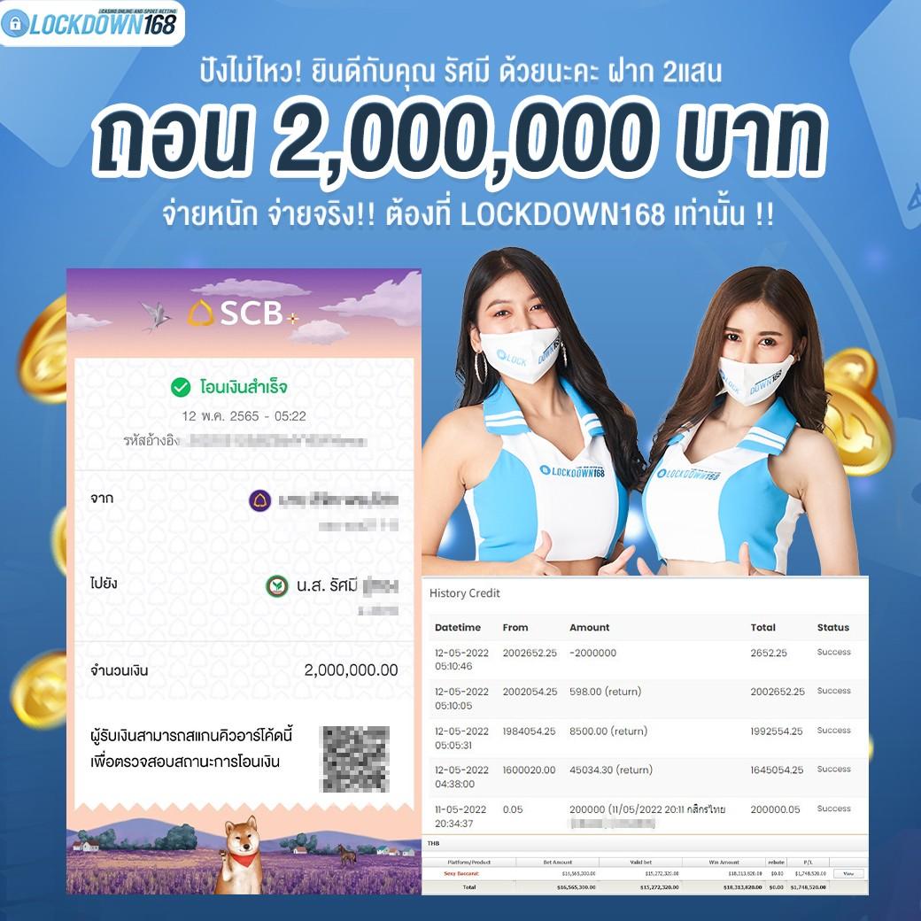 ณ บางเขน คาสิโนเว็บตรง ครบเครื่องเรื่องเดิมพันออนไลน์