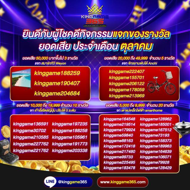 ดู บอลวันนี้ คาสิโนอันดับหนึ่งยอดนิยม ให้บริการเกมครบทุกแนว