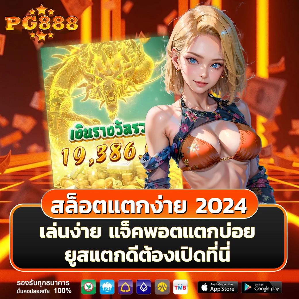ดูบอล 7m เดิมพันสด แทงง่าย ลุ้นมันส์ไม่มีสะดุด