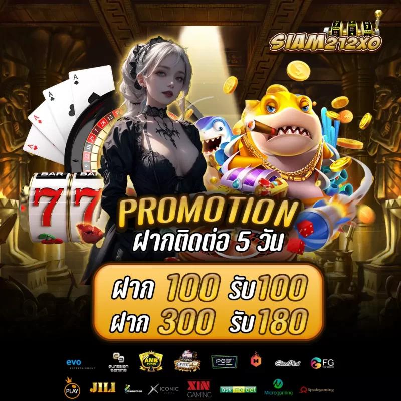 ดูบอลคืนนี้ เดิมพันง่าย รวดเร็ว ปลอดภัย พร้อมโปรเด็ดล่าสุด