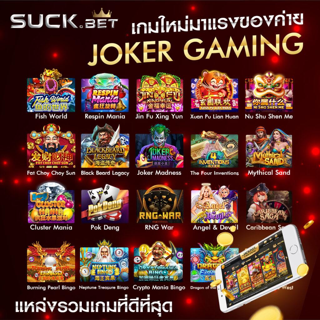 ดูบอลบ้านบอล คาสิโนออนไลน์ครบครัน รูปแบบใหม่ เดิมพันได้ง่ายๆ