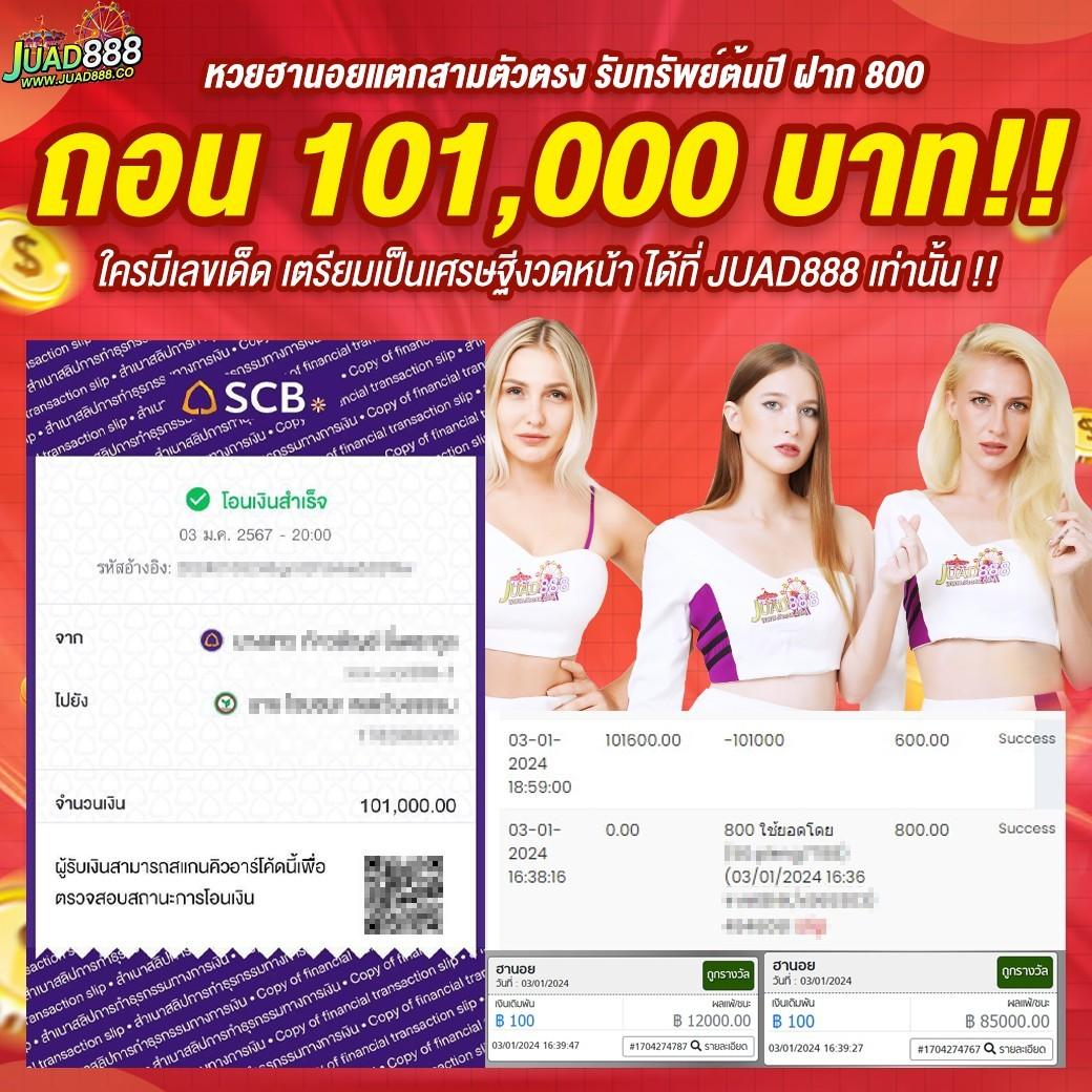 ดูบอลสด77upth เว็บตรง คอบอลมั่นใจ เดิมพันง่าย รับเครดิตฟรีทุกวัน