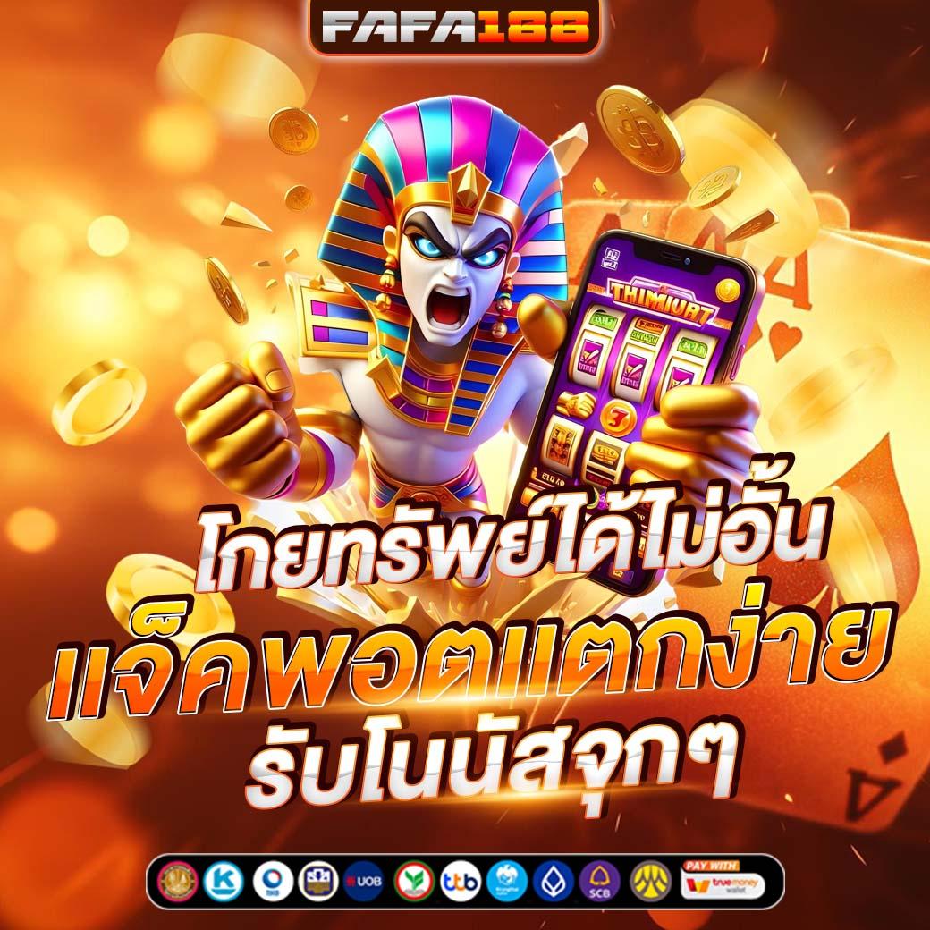 ดูบอลสด7 เว็บตรงอันดับหนึ่ง บริการสุดทันสมัย สมัครง่ายจ่ายจริง