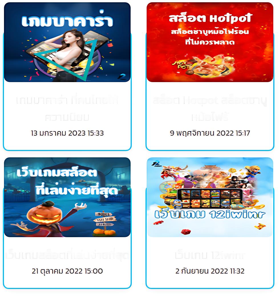 ดูบอลสด888 รวมเกมคาสิโนออนไลน์คุณภาพสูงเล่นง่ายได้รับความนิยม