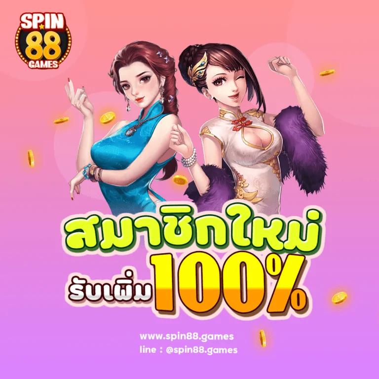 ดูบอลสด888วันนี้ เดิมพันสนุก ครบทุกลีก ที่นี่เดียว