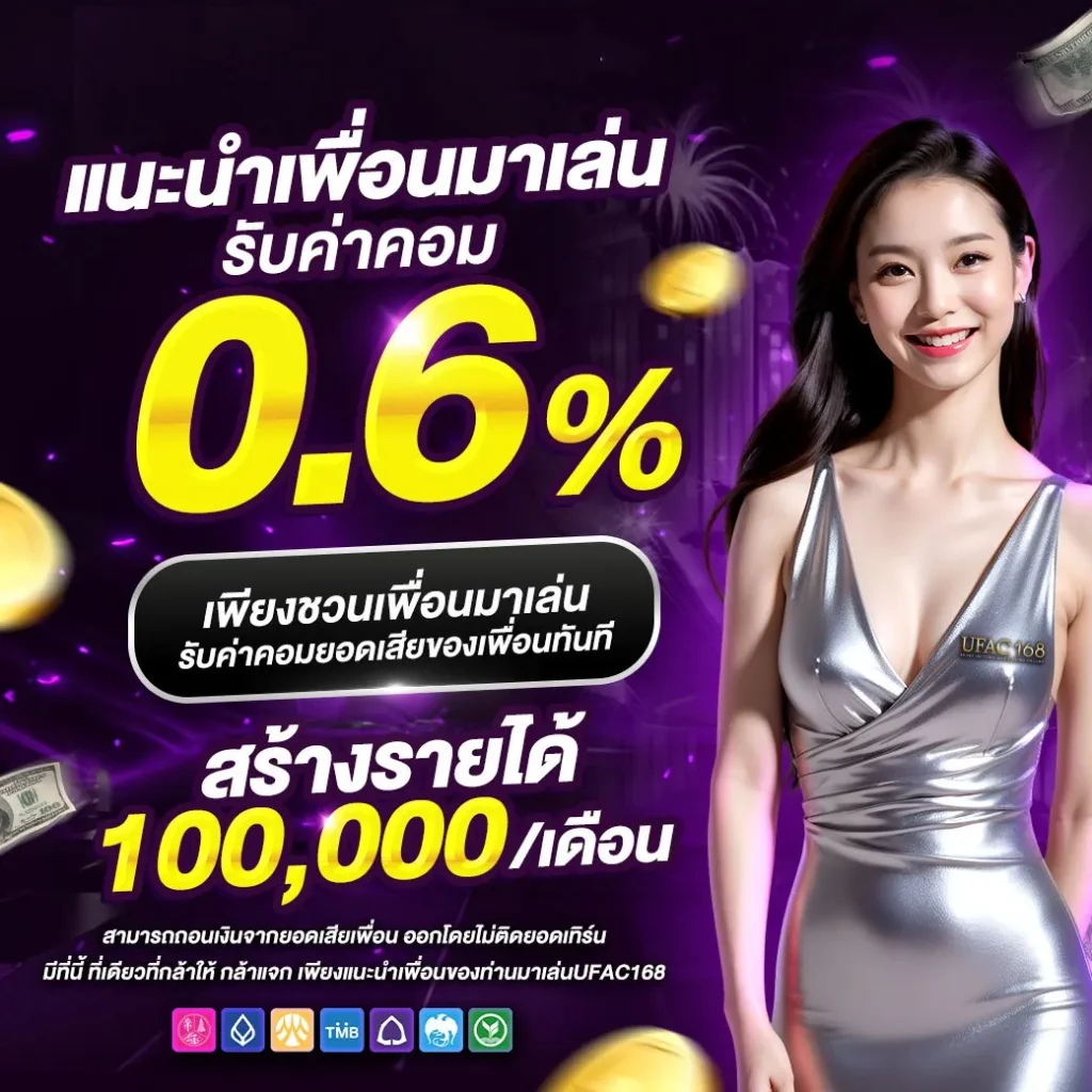 ดูบอลสด88 คาสิโนสดสุดมันส์ ลุ้นโชคใหญ่ทุกวัน