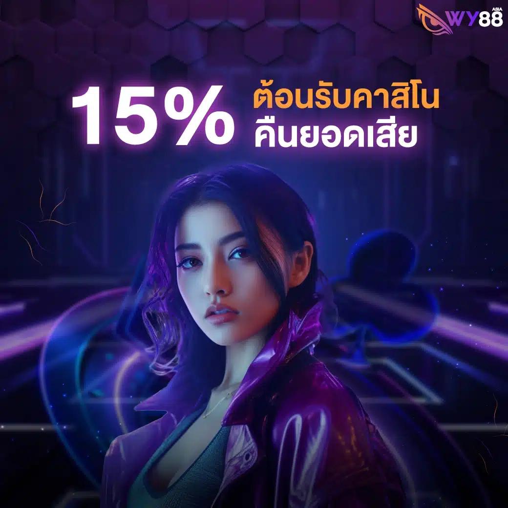 ดูบอลสด 777 แหล่งรวมเกมเดิมพันยอดนิยม สมัครง่าย จบในเว็บเดียว