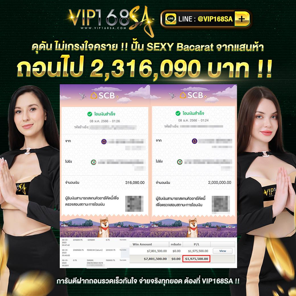 ดบอลสด คาสิโนสายกีฬา ลุ้นสนุกเต็มอิ่มทุกแมตช์ ตลอด 24 ชม
