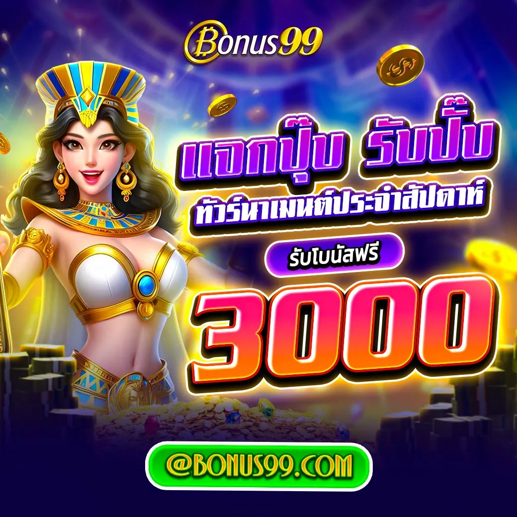 ดูบอลสด บ้านผลบอล รวมทุกรายละเอียดผลบอลครบทุกคู่