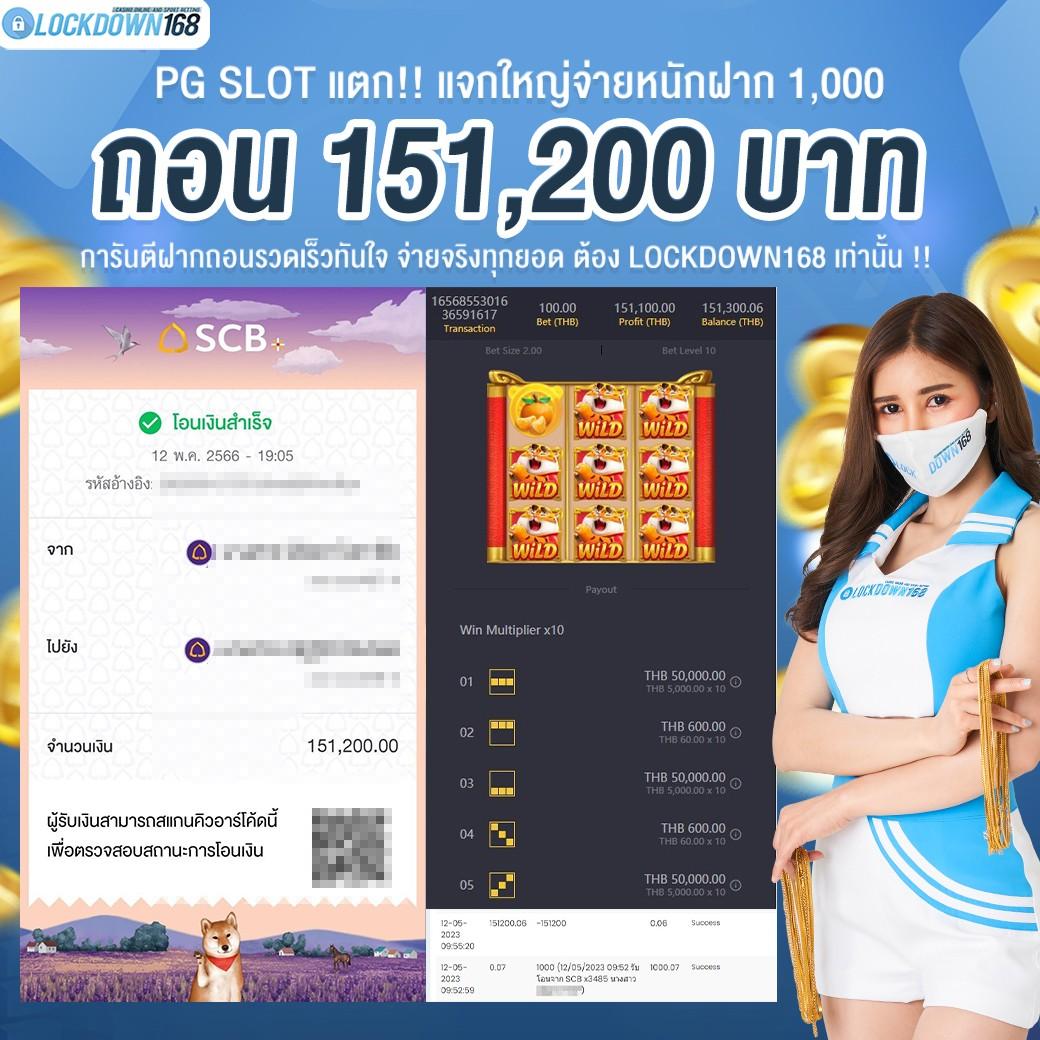 ดูบอลสดวันนี้ รับชมแบบเรียลไทม์ พร้อมรางวัลมากมาย