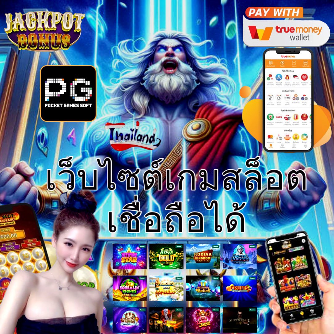 ดูบอลสดไทย thscore ล่าสุด ติดตามผลทุกแมตช์แบบเรียลไทม์