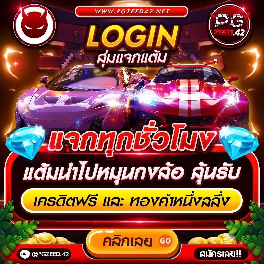 ดูบอลออนไลน์ คมชัด 24 ชั่วโมง ที่ ดูบอลสด 7m เข้าสมัครฟรีง่ายที่สุด