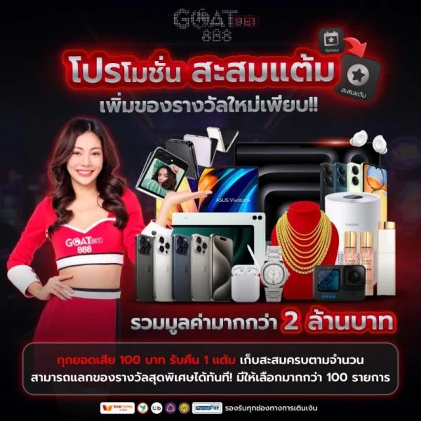 ดูบ้านบอล คาสิโนออนไลน์ครบวงจร สมัครง่าย จ่ายเร็วมั่นใจในเว็บตรง