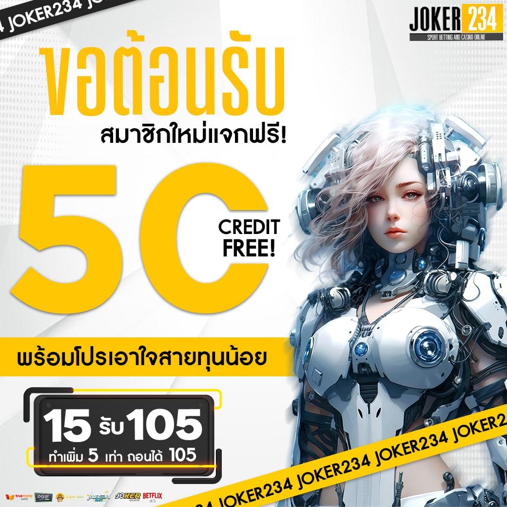 ดูบ้านผลบอล เว็บคาสิโนออนไลน์ครบวงจร มั่นใจ ระบบปลอดภัย 