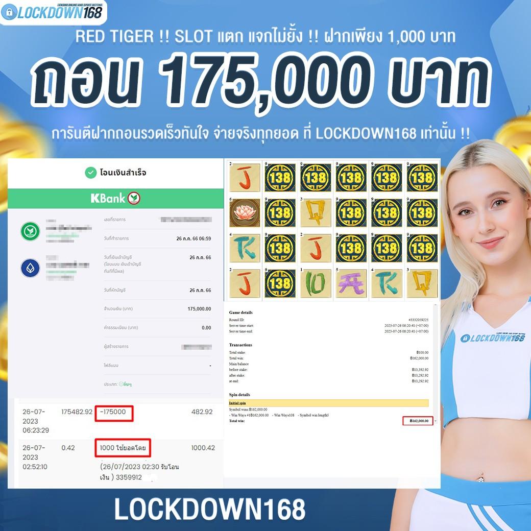 ดูบ้านผลบอลสด คาสิโนออนไลน์อันดับ1 จบครบทุกเกมเดิมพันไร้ขีดจำกัด