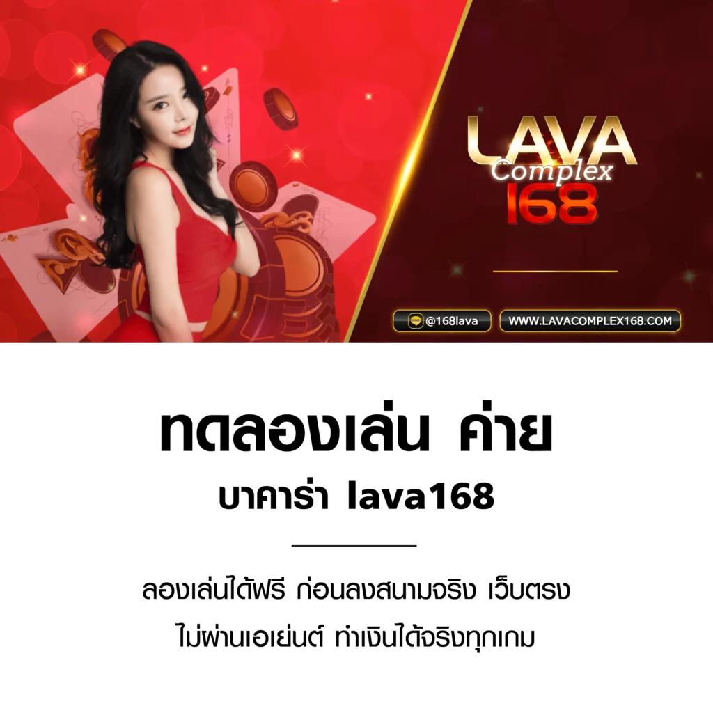 ดูผลบอล 88 คื้นคืนความสนุกกับคาสิโนออนไลน์อันดับหนึ่งในไทย