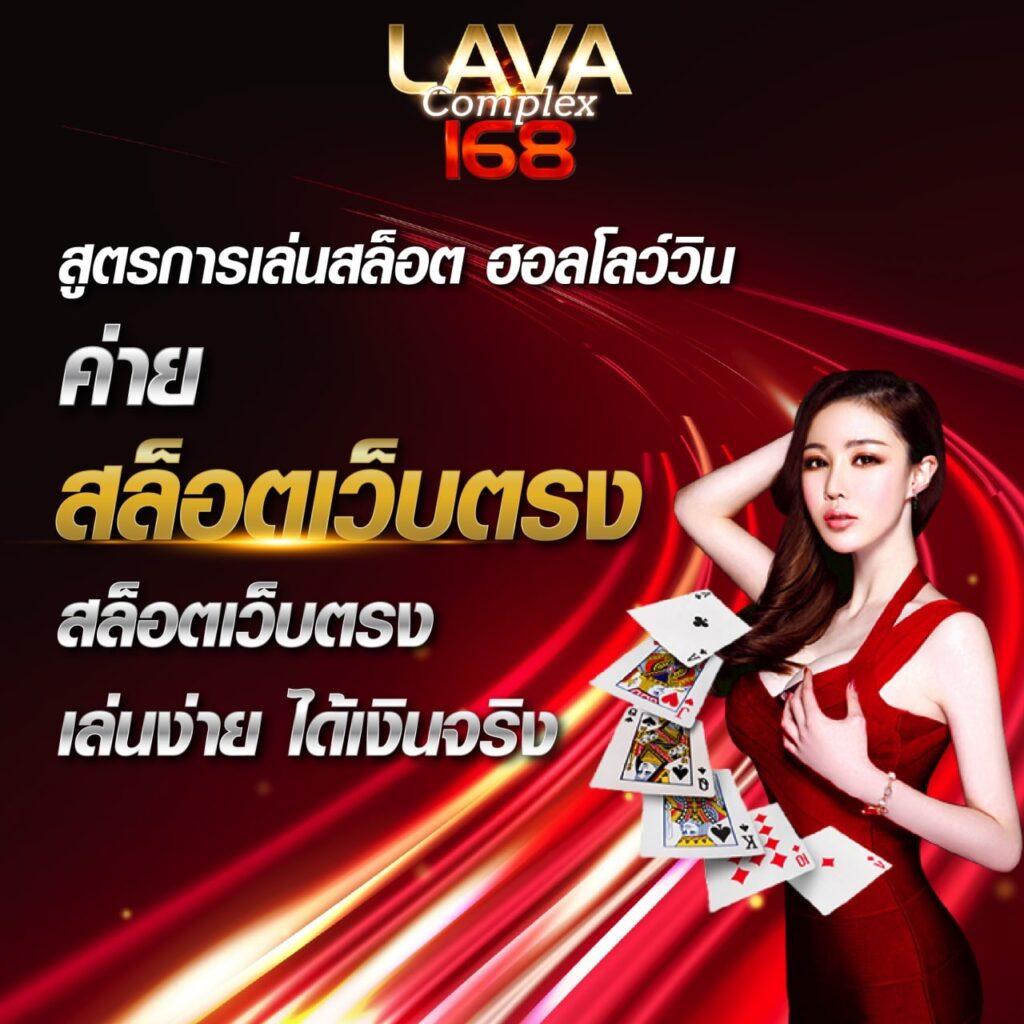 ดูผลบอล ขอนำเสนอผลบอลสดครบทุกแมตช์ล่าสุดในไทย