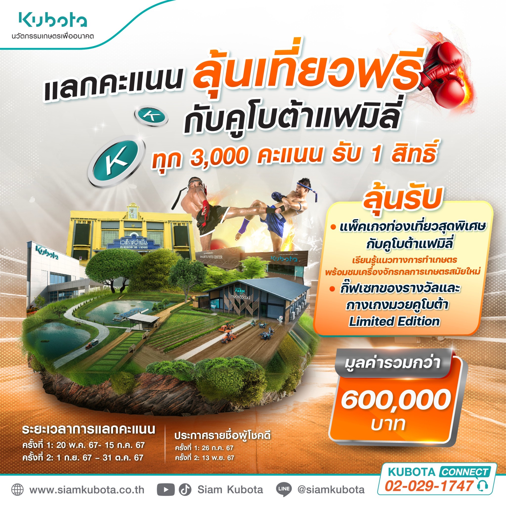 ดูผลบอล คาสิโนออนไลน์อันดับหนึ่ง รวมเกมดังที่สุดในปี 2024