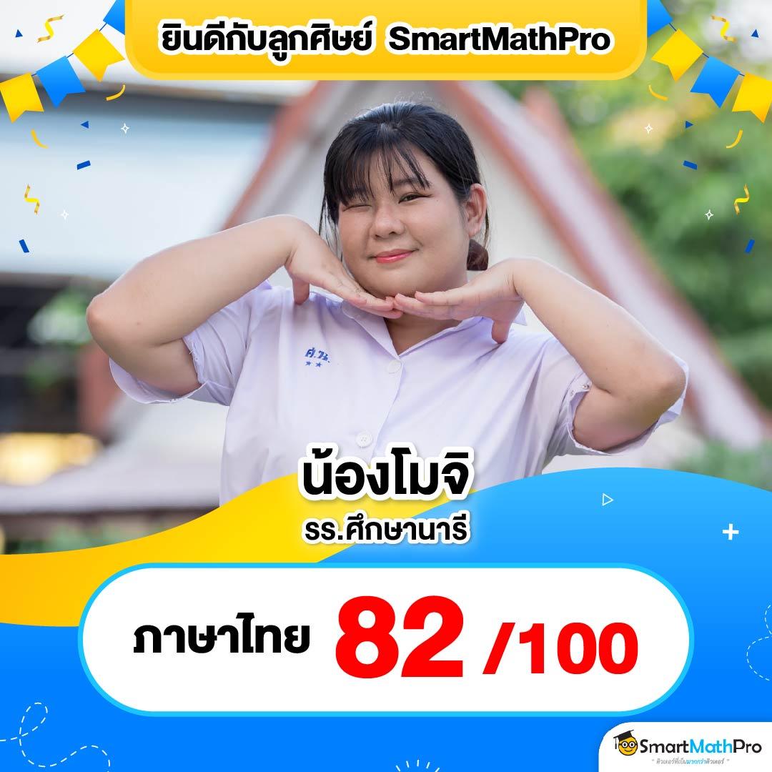 ดูผลบอลบ้านบอล คาสิโนสุดฮิต ครบทุกแมตช์ในไทย