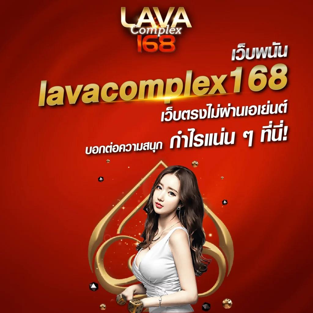 ดูผลบอลล่าสุด รวมข่าวสารและอัปเดตสกอร์สด ทุกแมตช์ในไทย