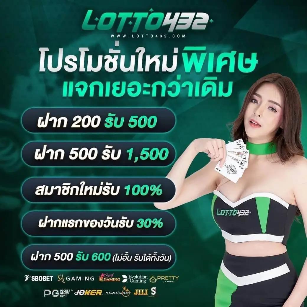 ดูผลบอลวันนี้ รับชมสกอร์สุดแม่น พร้อมเดิมพันสุดเร้าใจทุกวัน