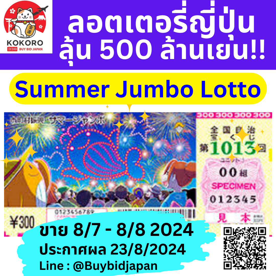 ดูผลบอลสด 888 อัปเดตแม่นยำ ผลฟุตบอลสดและคะแนนล่าสุด