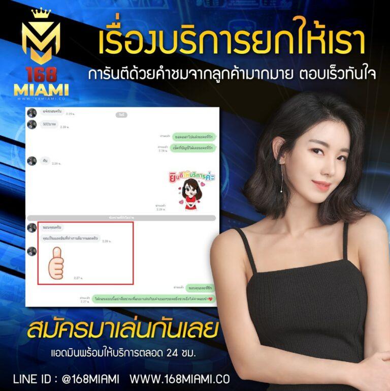 ดูผลบอลสดภาษาไทย ทันใจรวดเร็ว พร้อมเทคนิคชั้นนำในวงการ