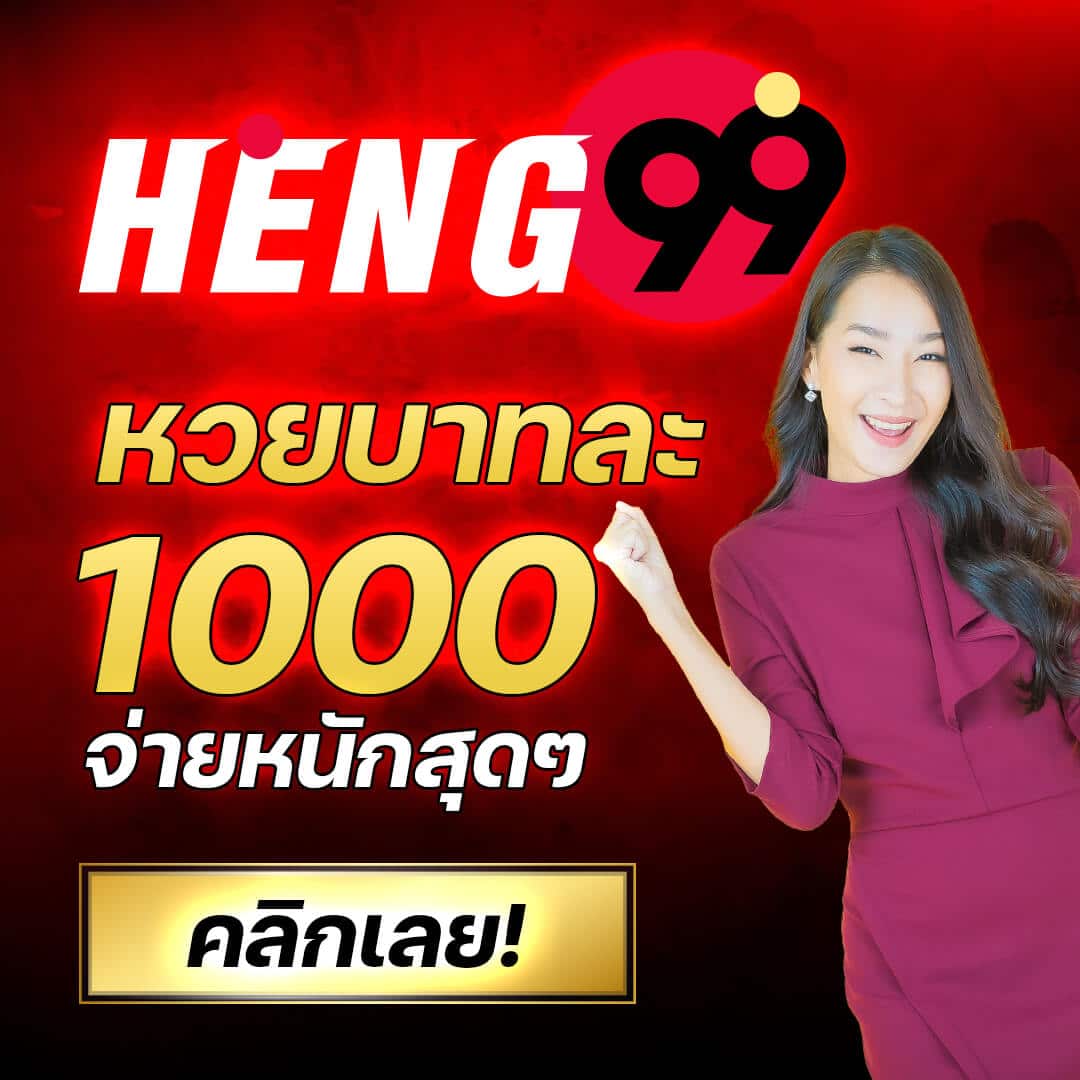 ดูผลบอลสดล่าสุดกับ ขอดูผลบอลสด ครบทุกลีก ตลอด 24 ชม.