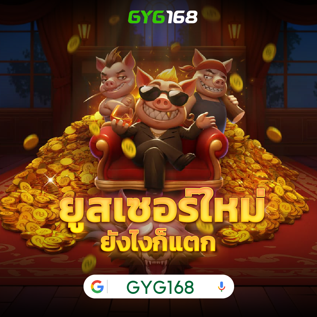ดูผลฟุตบอล คาสิโนออนไลน์ เกมใหม่ล่าสุด โปรโมชั่นเด็ด 2024