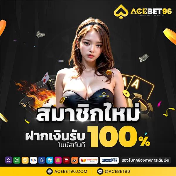 ดราก้อน168 คาสิโนเปิดใหม่รับโบนัสแรง พร้อมโปรสุดคุ้ม 2024