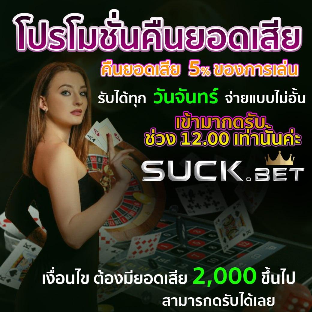 ดราก้อนสล็อต888 คาสิโนชั้นนำ ฝากถอนเงินรวดเร็วที่สุดในไทย