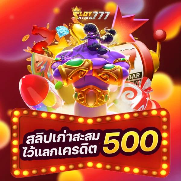 ดาวน์โหลด PG Slot เล่นง่าย จบครบในเว็บเดียวที่ทันสมัย