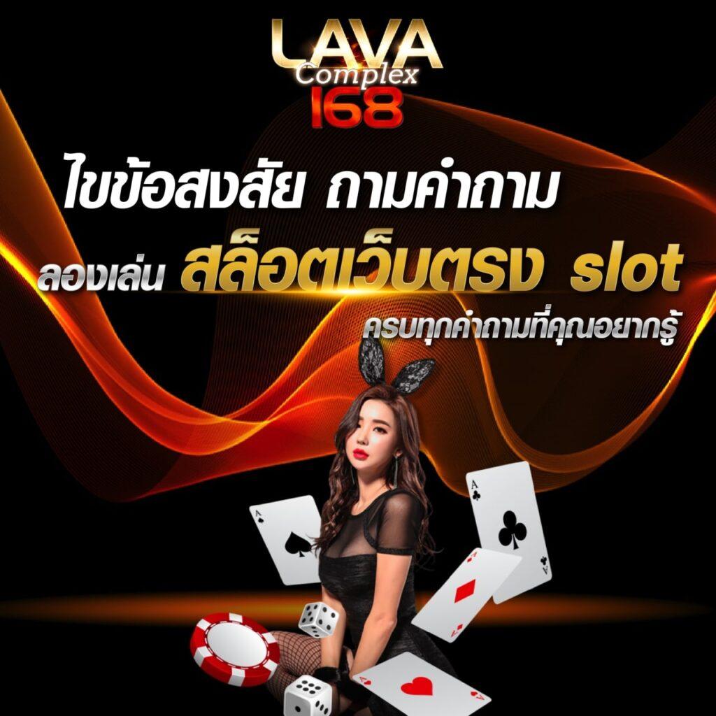 ดาวน์โหลด PG Slot เวอร์ชั่น ล่าสุด พร้อมสูตรทำเงินสุดปัง 2024