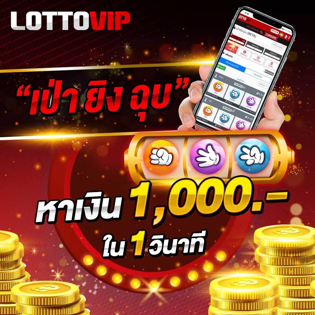 ดาวน์โหลด superslot แอปคาสิโนออนไลน์ครบเครื่อง เล่นง่าย จบในคลิกเดียว