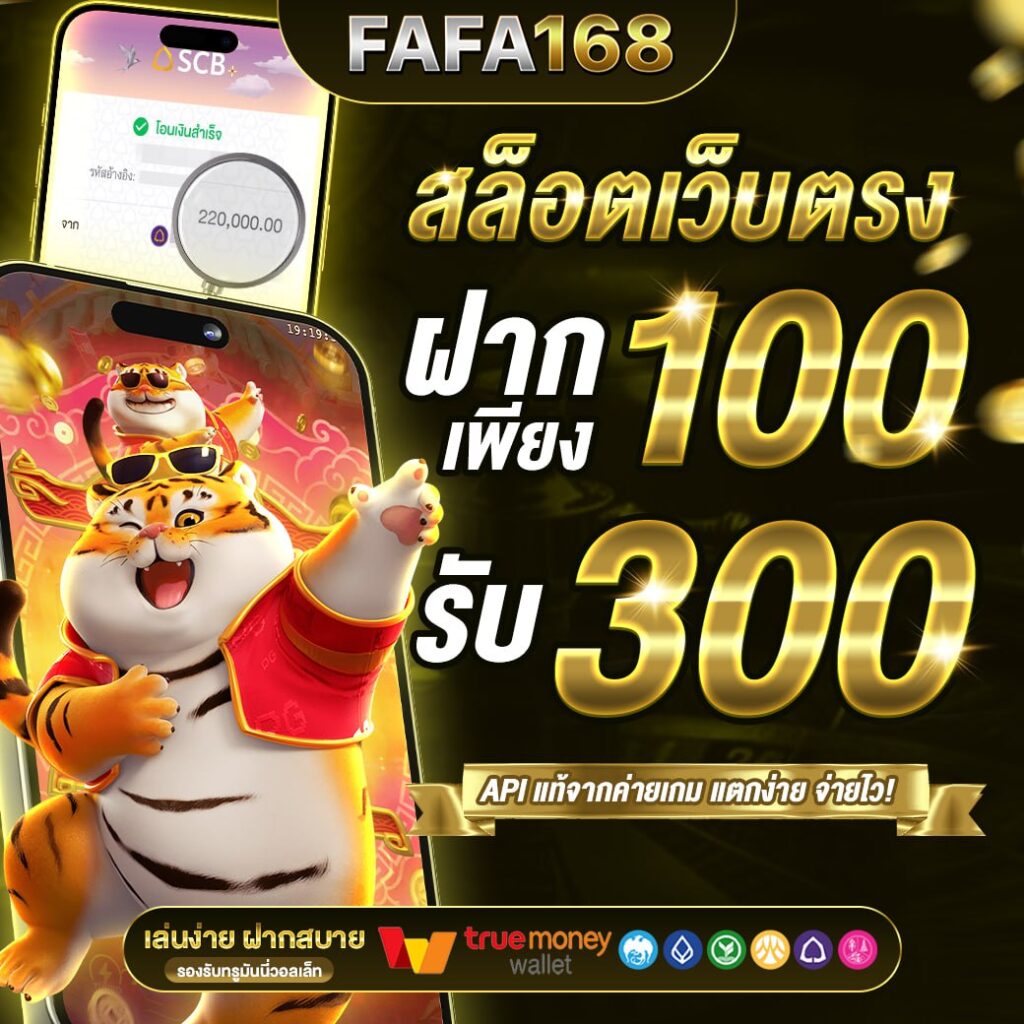 ตังตัง คาสิโนออนไลน์อันดับหนึ่ง พร้อมเกมสุดฮิตที่คุณต้องลอง