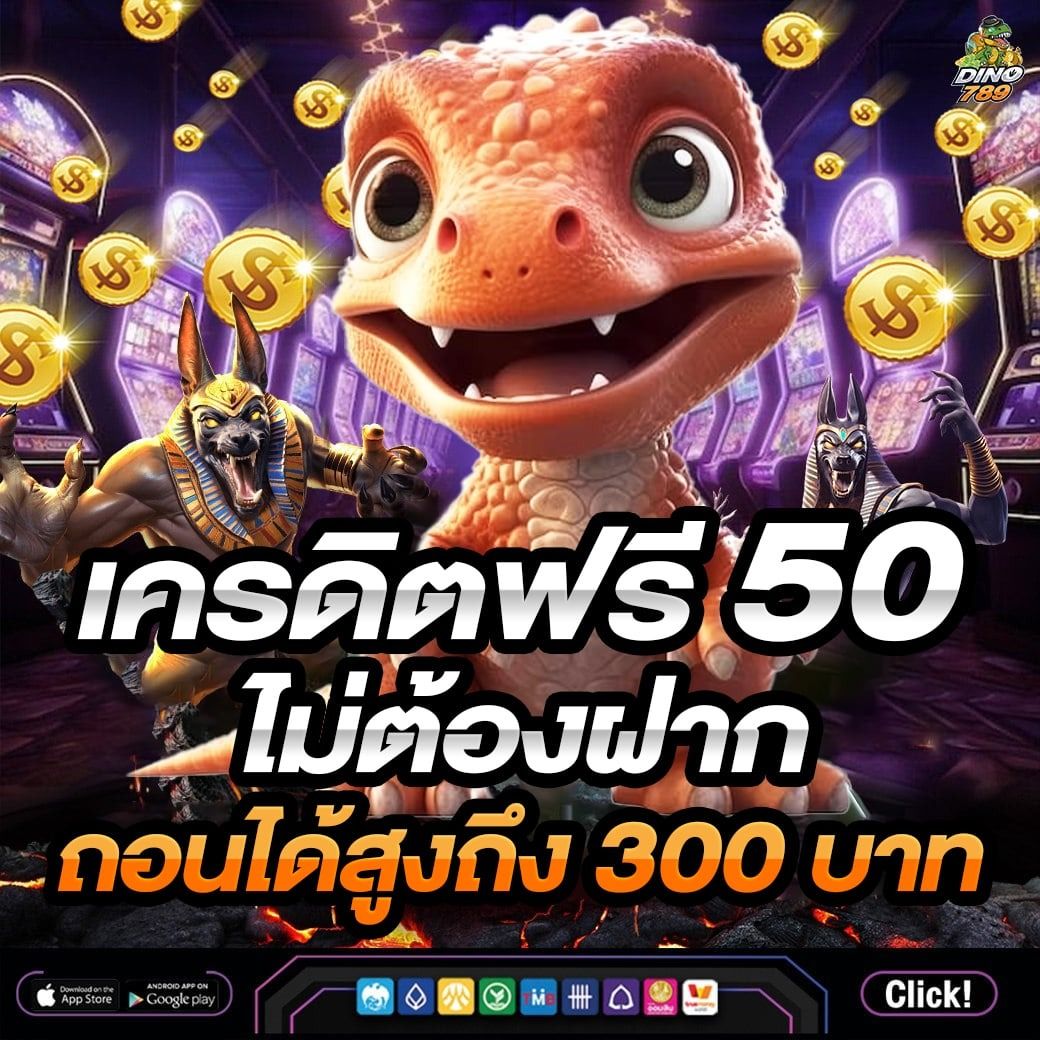 ติดตั้งโปรแกรมแฮกสล็อต ระบบใหม่ล่าสุด เสถียรและปลอดภัย