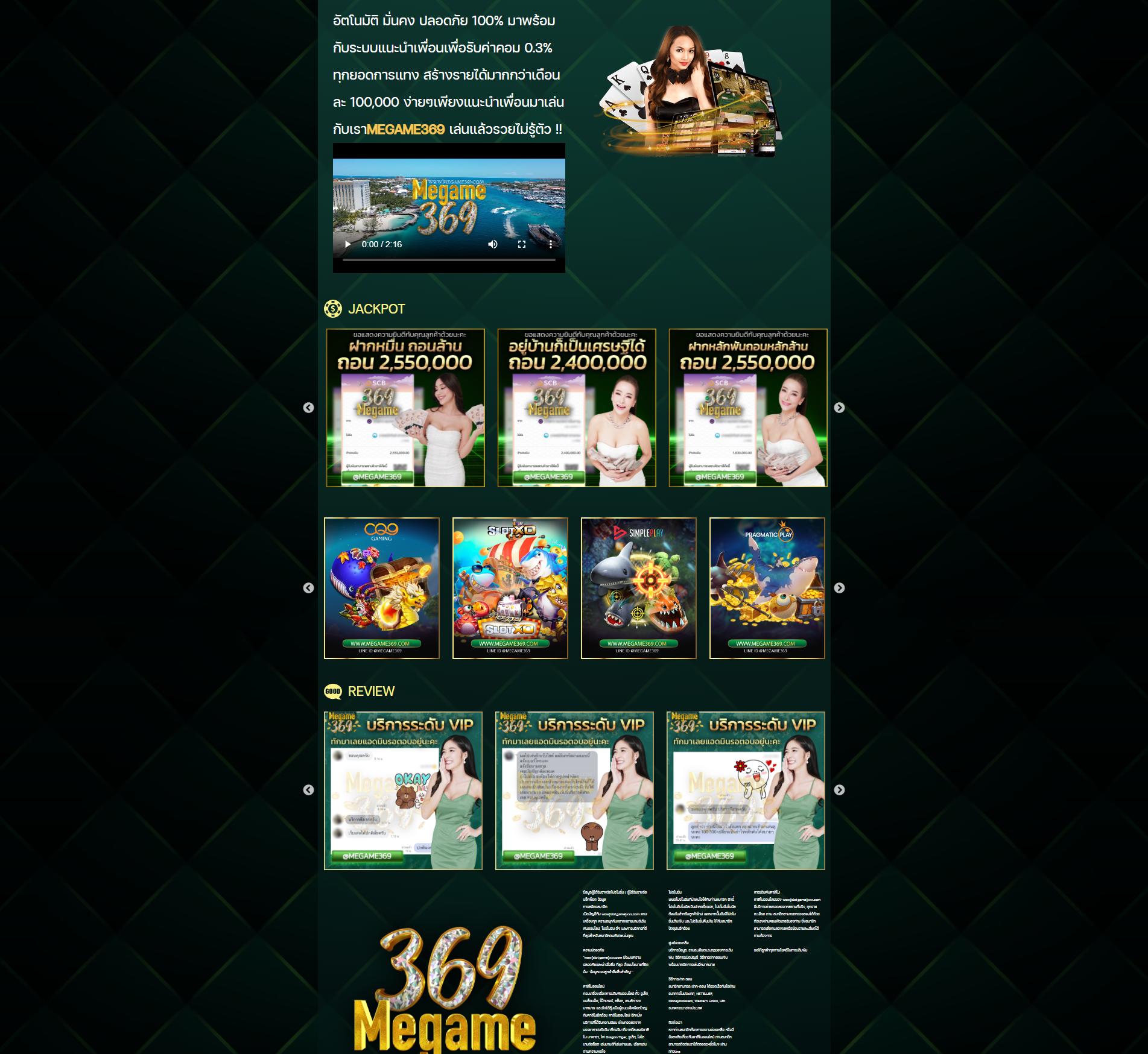 ติดโปร789 เว็บตรง ต้นแบบเกมออนไลน์ เริ่มเดิมพันไม่อั้น