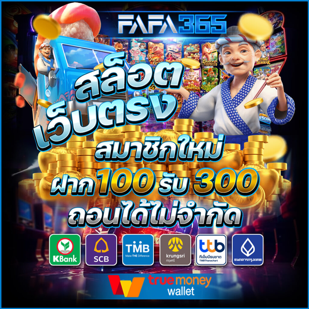 ตรง998 คาสิโนครบวงจร เดิมพันง่าย จ่ายจริง มาตรฐานระดับเอเชีย