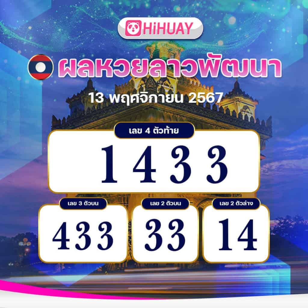 ตรวจผลบอลสดล่าสุดกับ ผลบอลสดpc พร้อมเทคนิคเอาชนะเกมออนไลน์