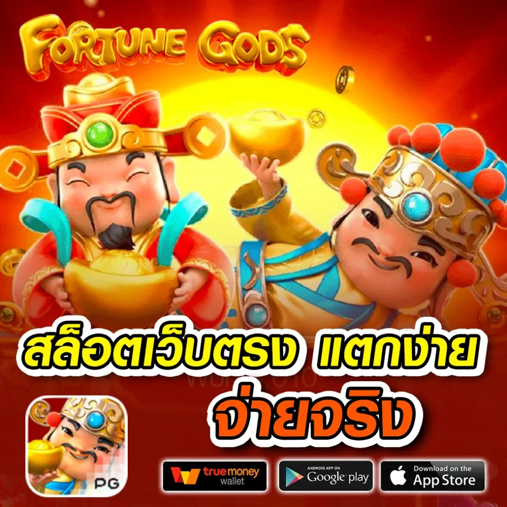 ตารางบอล888 เกมเดิมพันออนไลน์แนวใหม่ พร้อมอัปเดตล่าสุด