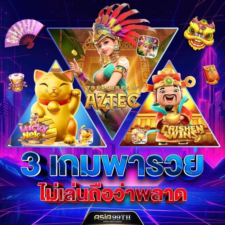 ตารางบอลวันนี้ทุกลีกทั่วโลก ดูผลสดครบทุกแมตช์ในไทย