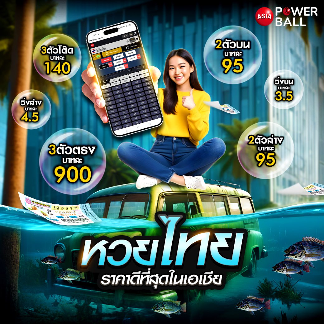 ตารางบ้านผลบอล วิเคราะห์ผลบอลสดสด อัปเดตล่าสุดทุกวัน