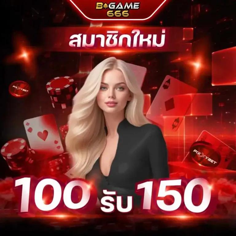 ตารางฟุตบอลคืนนี้ วิเคราะห์ผลสด พร้อมเดิมพันสุดมันส์ในไทย