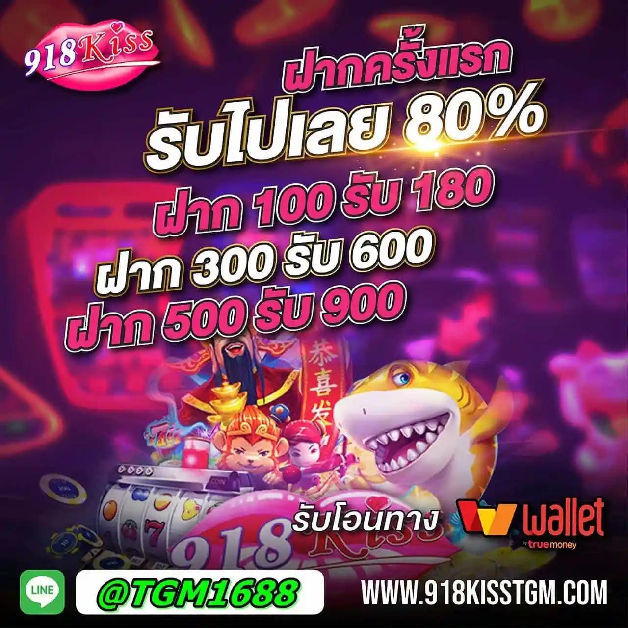 ตารางแข่งฟุตบอลคืนนี้ พร้อมวิเคราะห์แม่นยำในทันที