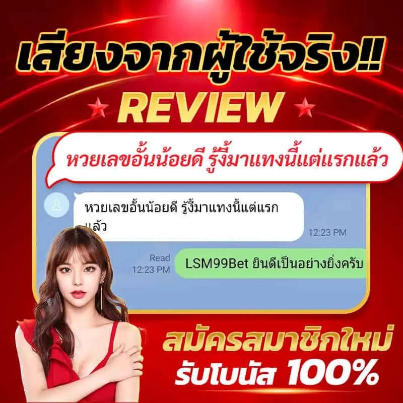 ตารางโบนัส PG อัปเดตล่าสุด ปี 2024 แจกไม่อั้นทุกเกมส์