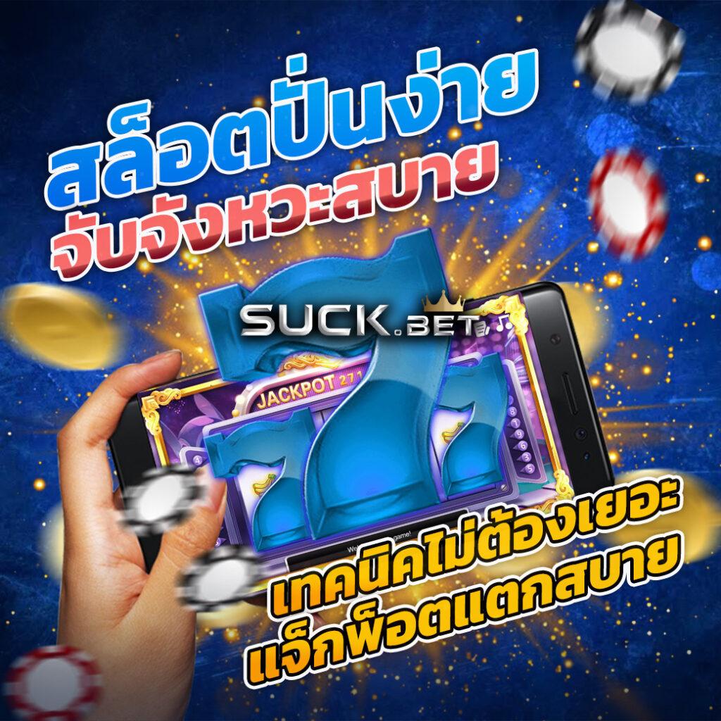 ทดลอง เล่น สล็อต PG เว็บตรง ทดลองง่าย ได้เงินจริง 2024
