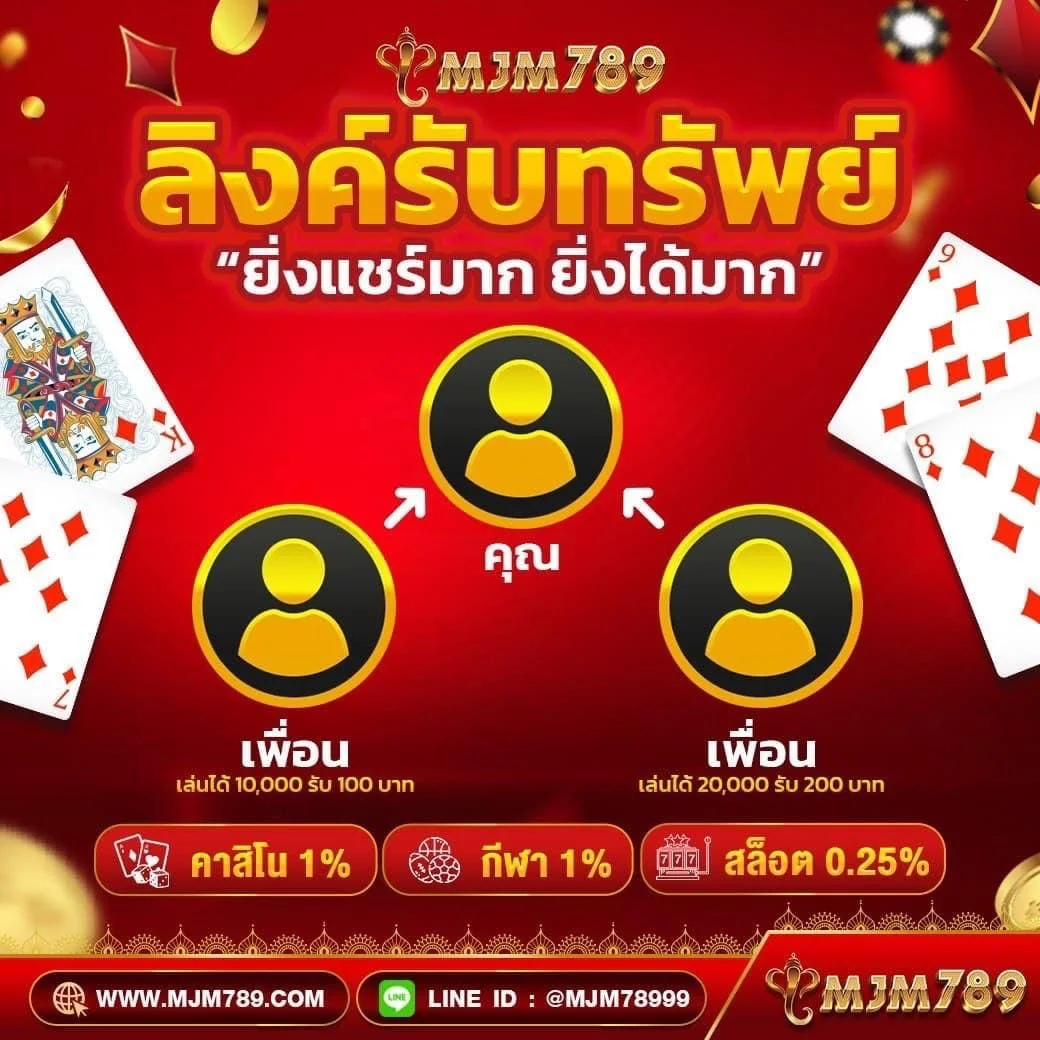 ทดลองpg ศูนย์รวมความบันเทิงด้านคาสิโนออนไลน์ยอดนิยมในไทย