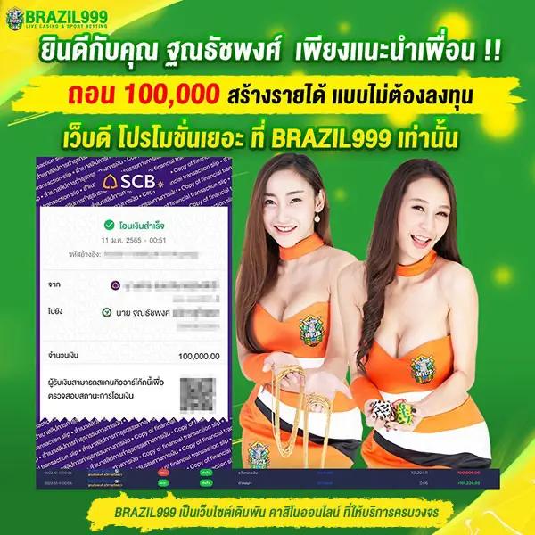 ทดลองยิงปลา คาสิโนออนไลน์ชั้นนำ เล่นง่าย จ่ายจริงทุกยอด